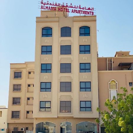 Alhama Hotel Appartment Mukhi Extérieur photo