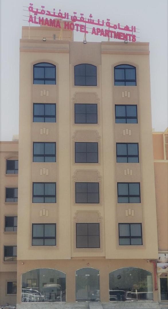 Alhama Hotel Appartment Mukhi Extérieur photo