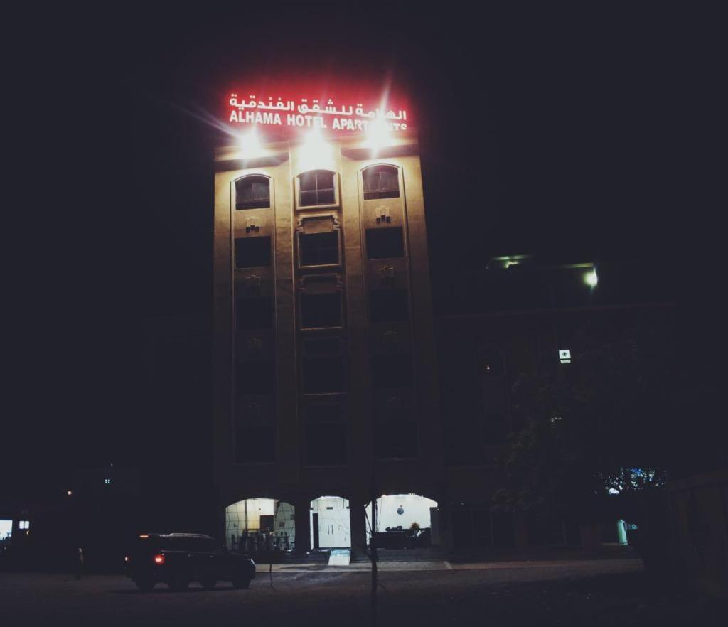 Alhama Hotel Appartment Mukhi Extérieur photo